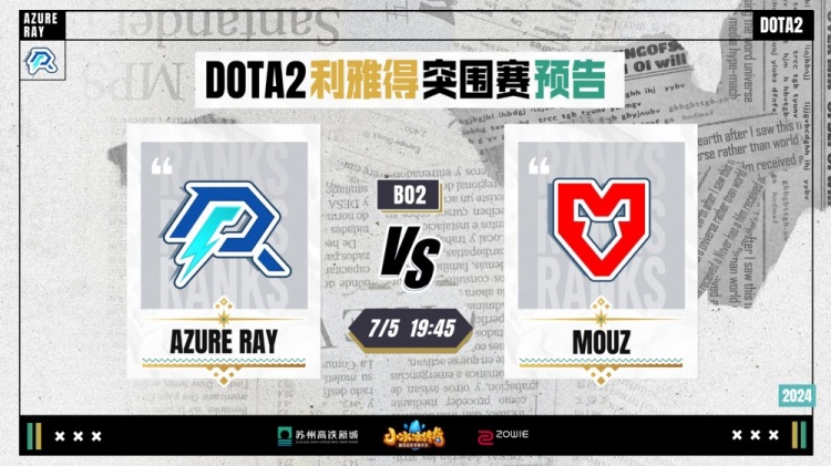 对于退役原 对于退役原