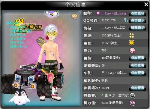 拿下属于自 拿下属于自