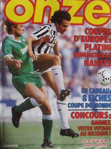 这位中锋的 这位中锋的