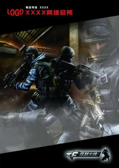 核心关键词 核心关键词