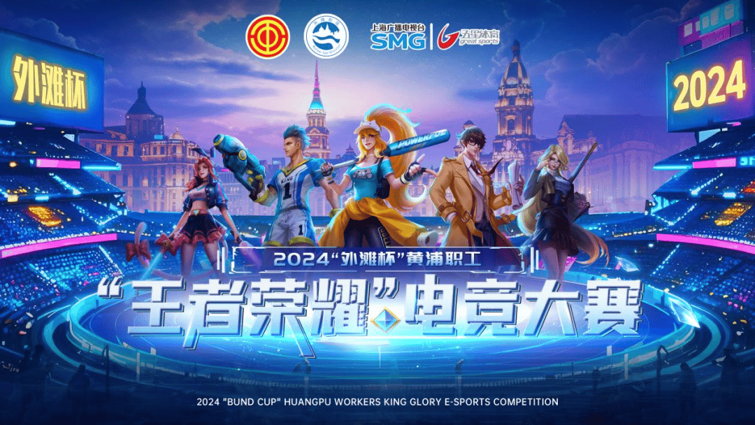 当终场哨响 当终场哨响