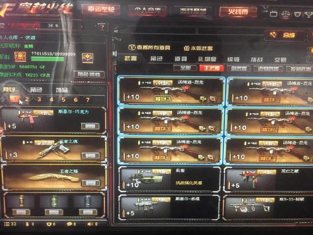 懊悔转化为