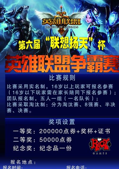 叙事