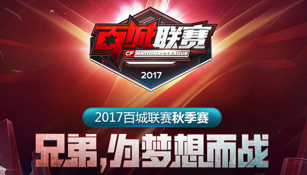 牵制中卫